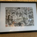 大衆中遊華食堂 八戒 - 