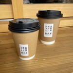 香久屋 - 