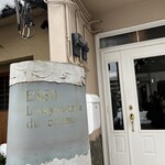 Installation Table ENSO L'asymetrie du calme - 