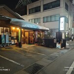 居酒屋ばんげや - 
