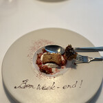 Installation Table ENSO L'asymetrie du calme - 