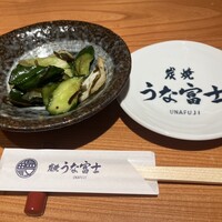 炭焼 うな富士 有楽町店 - 