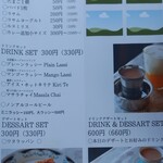 コジコジ - 2025.3追加·ドリンクメニュー