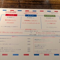 シャンパン食堂 - 