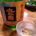 二代目居酒屋ばんらい - 