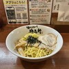 歌志軒 - 