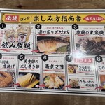 夢の家ハナレ - 