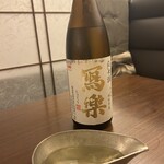 日本料理 晴山 - 