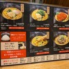 カレーうどん専門店 千吉 栄店