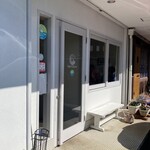 トラントドゥ - 