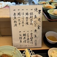 一つ木竹林草 - 