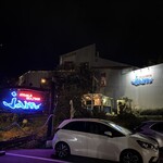 鉄板焼ステーキハウス jam - 