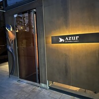 AZUR et MASA UEKI - 