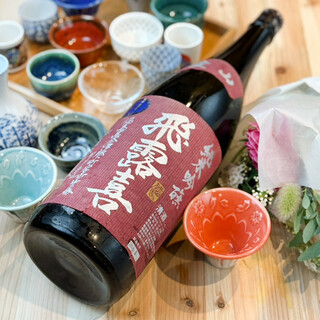 花陽浴・田酒・飛露喜・而今グラスが１杯299円！！