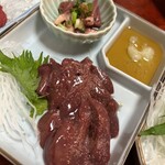 栄太郎 - たまらん！！