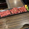焼肉処　肉乃國