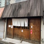 世田谷中華そば 祖師谷七丁目食堂 - 