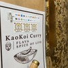 Kaokoi Curry 渋谷店