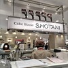 ショウタニ 大丸梅田店