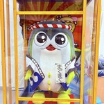 清水まぐろ館　海山 - 