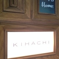 キハチ 青山本店 - 