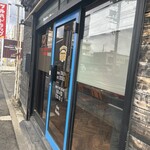 仙臺 自家製麺 こいけ屋 - 