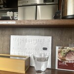 仙臺 自家製麺 こいけ屋 - 