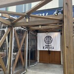 焼肉ホルモン オンザライス - 