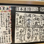 旬菜旬魚 たじま - 