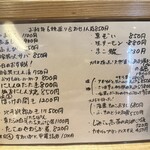 旬菜旬魚 たじま - 