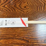 そば処 梅の花 - 