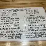 旬菜旬魚 たじま - 