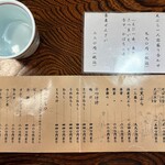 そば処 梅の花 - 