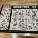 旬菜旬魚 たじま - 