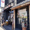 自家製麺屋 知多らうど2669