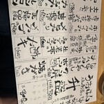 居魚屋 うおはん - 