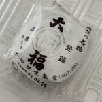 虎ノ門 岡埜榮泉 - 