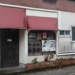 餃子のつるや - 