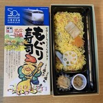 ひろしま駅弁 - 