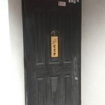 餃子のつるや - 