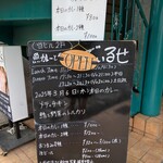 魚カレーとダルの店 でぃるせ - 魚は変わります、この日は鯖でしたが、かさご・イワシ・鮭などいろんな魚が使われているようです！