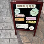 ベリィソイズ - 