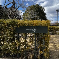 メゾン ケイ - 