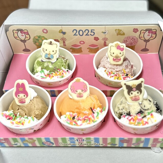 Thirty-One Ice Cream Ikebukuro Ten photo 2