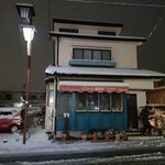 ビストロ瀬田亭 コツナ - 外観