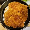 新潟カツ丼 タレカツ 本店