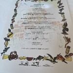 マダム・トキ - 