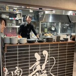 黒毛和牛タンとハラミ 焼肉龍 - 