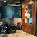 めし処 ゑノゐ - 