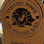 YAKITORI DINER THE HICKORY BIRD - 